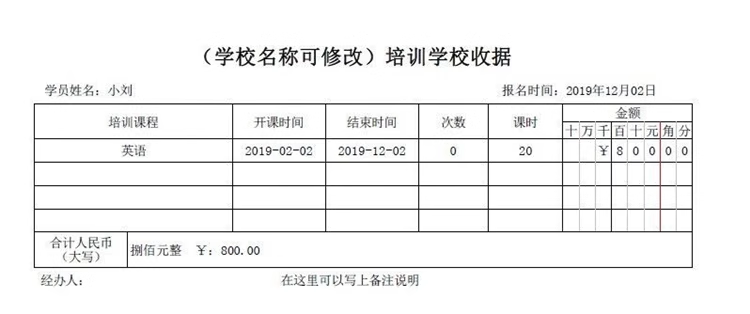 Training course management software, school institution center, membership fee, student yoga studio, gym system(图7)